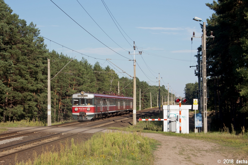 EN57-890